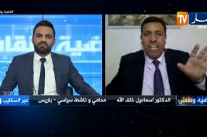 إسماعيل خلف الله: نحن لا نثق في وزارة الداخلية لتنظيم الإنتخابات يجب إنشاء هيئة مستقلة تشرف عليها