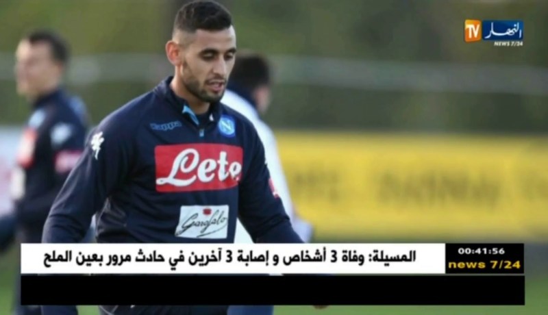 نابولي يؤكد بأن عودة غلام ستكون في الأسبوع الأول من أكتوبر ضد ساسولو