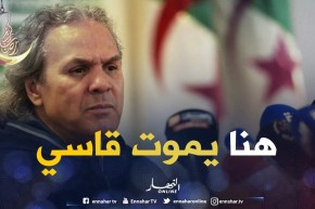 ماجر: لن أستقيل وإذا استقلت ستحدث أزمة في المنتخب