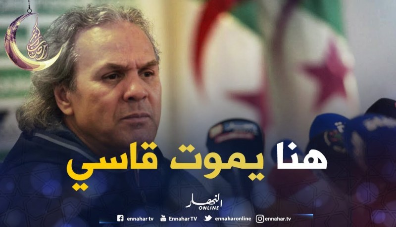 ماجر: لن أستقيل وإذا استقلت ستحدث أزمة في المنتخب