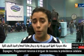 فريق” سان دوني” يتوج  بكأس الدورة الدولية لكرة القدم النسوية لأقل من 20 سنة