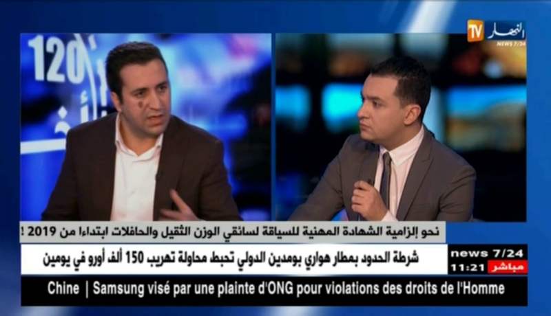 نحو إلزامية الشهادة المهنية للسياقة لسائقي الوزن الثقيل و الحافلات