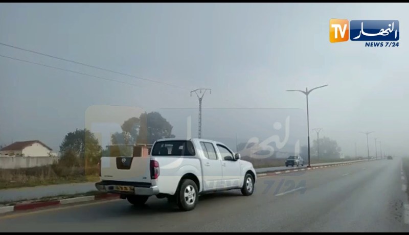 ضباب كثيف على مستوى الطريق الوطني رقم 44 شرقا بالطارف