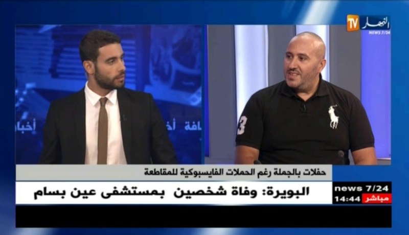 فنانون بالجزائر ومغتربون يجتاحون الساحة بطبوع جزائرية..الفن في الميزان !!