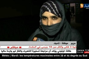 تندوف: غياب مرافق الترفيه والمساحات الخضراء يؤرق سكان المدينة