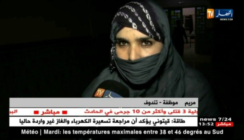 تندوف: غياب مرافق الترفيه والمساحات الخضراء يؤرق سكان المدينة