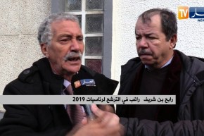 المترشح رابح بن شريف: أنا منعرفش خير من رابي.. لولا المساجد والكنائس لفسدت الأرض