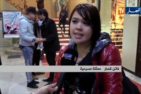 مسرح: عرض أول عمل مسرحي بعنوان ” حزام الغولة” بالمهرجان الوطني للمسرح