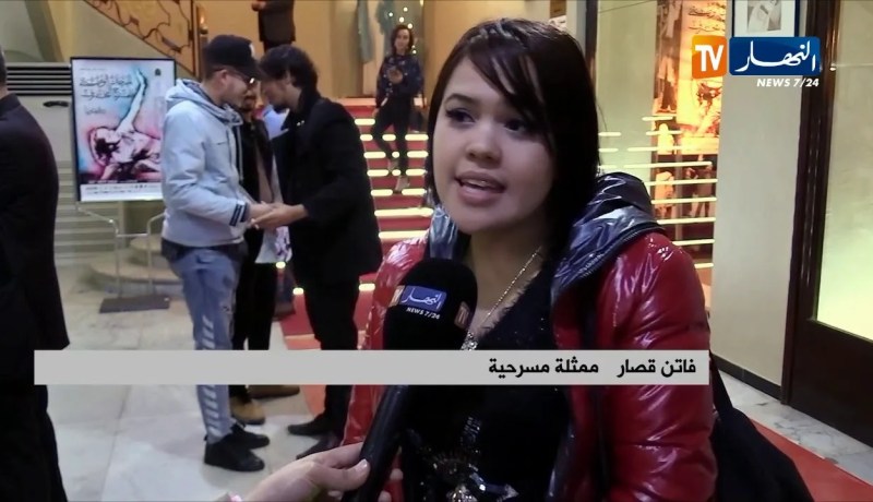 مسرح: عرض أول عمل مسرحي بعنوان ” حزام الغولة” بالمهرجان الوطني للمسرح