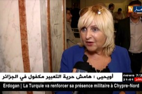 فرنسا: حضور رسمي وشعبي لإلقاء النظرة الأخيرة على الفنان الراحل جمال علام