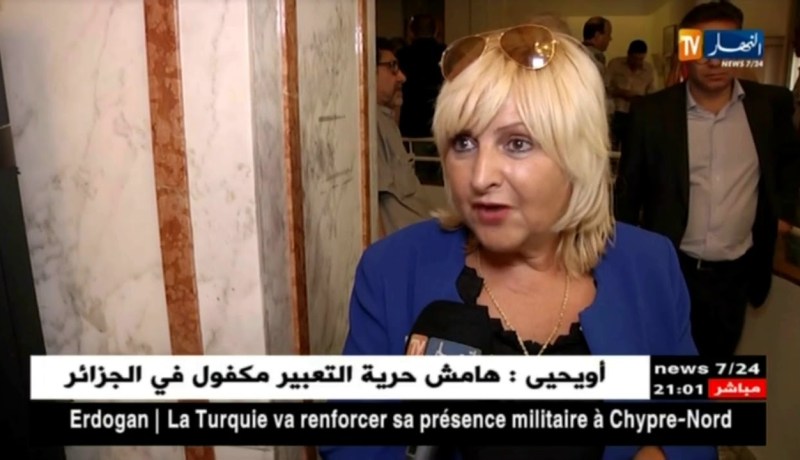 فرنسا: حضور رسمي وشعبي لإلقاء النظرة الأخيرة على الفنان الراحل جمال علام