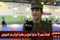 إنطلاق فعاليات البطولة الوطنية العسكرية للكاراتي دو بالمدرسة العليا للدرك الوطني