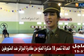 إنطلاق فعاليات البطولة الوطنية العسكرية للكاراتي دو بالمدرسة العليا للدرك الوطني