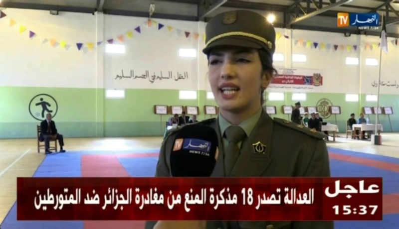 إنطلاق فعاليات البطولة الوطنية العسكرية للكاراتي دو بالمدرسة العليا للدرك الوطني