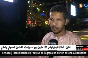 حفل إنطلاق القافلة الفنية “لنفرح جزائريا” من العاصمة مع ألمع نجوم الفن الجزائري