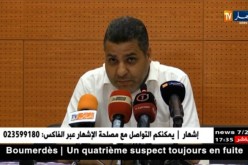 بوحفص: سنتعاقد مع شركة كبيرة بعد العيد للإشراف على شباب بلوزداد