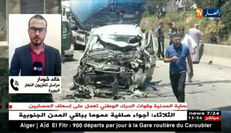 مراسل النهار بالبويرة: فوضى كبيرة.. ثلاثة وفايات وأكثر من 10 جرحى في حالة خطيرة