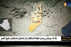 تبسة: العثور على عريسين تزوجا أوّل أمس جثتين هامدتين