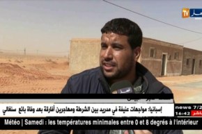 البيض: تراكم الرمال على الطرقات يهدد سلامة السائقين