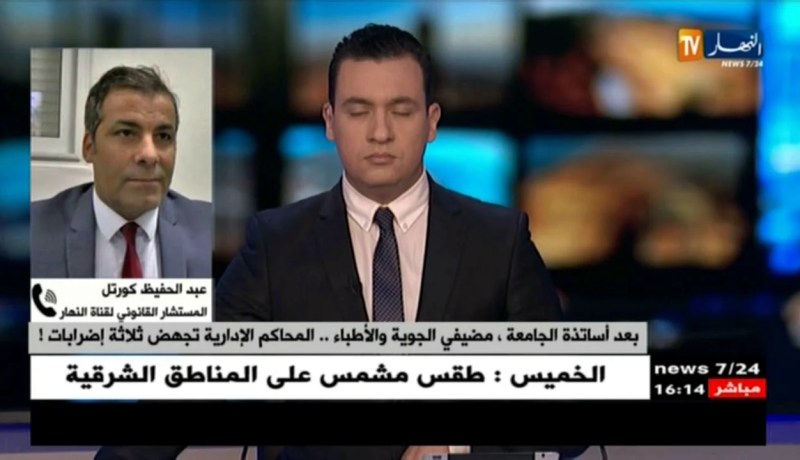 عبد الحفيظ كورتل/ “الإضراب حق دستوري..و لكن هناك إجراءات لاحقة لهذا الحق لكي يكون قانوني”