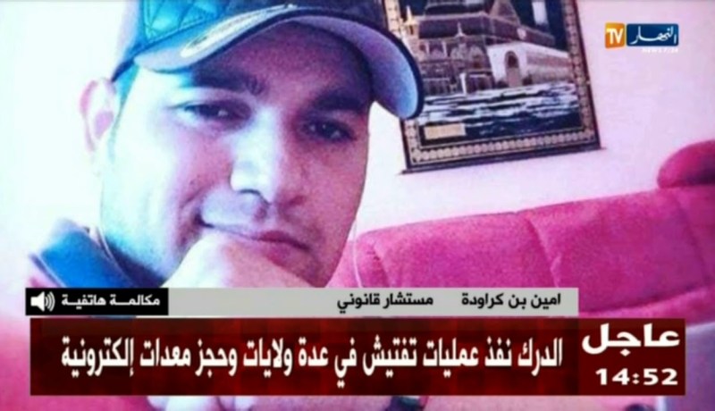 أمين بن كراودة: “تهريب الأموال إلى الخارج..القانون الجزائري صارم في مثل هذه الجرائم”