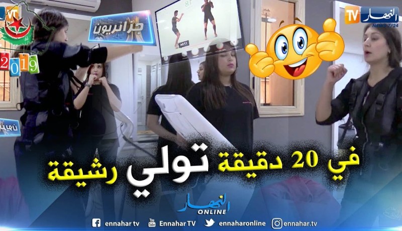 جزائريون: “التحفيز الكهربائي”  تقنية جديدة في عالم الرياضة الحديثة