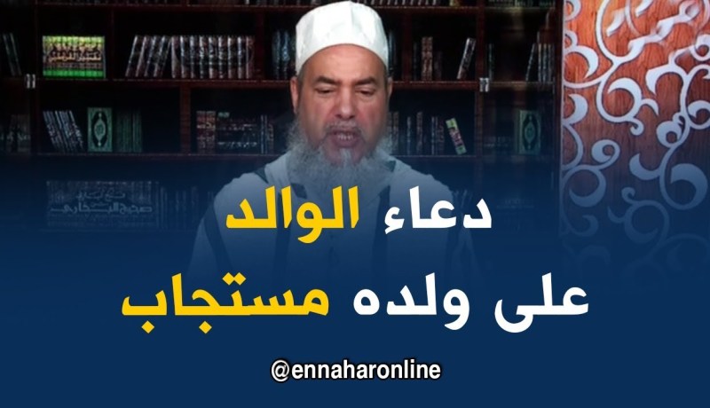 الشيخ شمس الدين : هذه هي شروط إستجابة الدعاء ..!