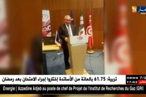 تونس: كوندور يجتمع بمؤسسات المناولة في مجال صناعة السيارات