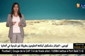 أجواء خريفية ماطرة/ حالة الطقس لنهار اليوم الثلاثاء 18 سبتمبر 2018