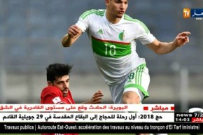 نادي إسبانيول برشلونة يقدم عرضا للتعاقد مع زين الدين فرحات