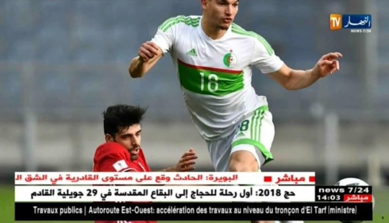 نادي إسبانيول برشلونة يقدم عرضا للتعاقد مع زين الدين فرحات