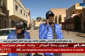 رواد مواقع التواصل الإجتماعي يتناقلون إشاعات حول موت الفنان الهواري بن جديد