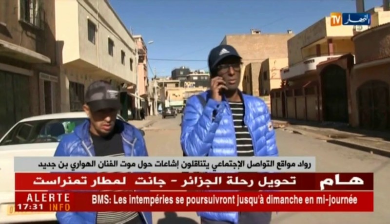 رواد مواقع التواصل الإجتماعي يتناقلون إشاعات حول موت الفنان الهواري بن جديد