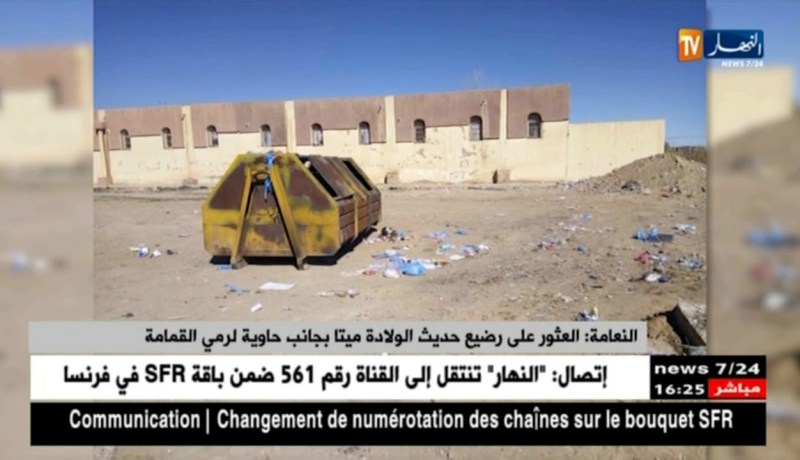 النعامة/ العثور على رضيع حديث الولادة ميتا بجانب حاوية لرمي القمامة