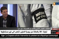 نقاش على المباشر: النقابات تفاوض الشارع وأشهر من الإضرابات دون حل !