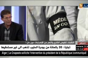 نقاش على المباشر: النقابات تفاوض الشارع وأشهر من الإضرابات دون حل !