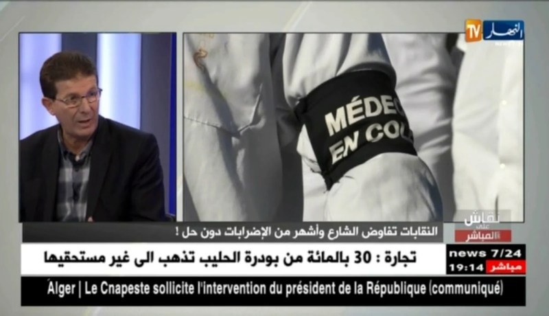 نقاش على المباشر: النقابات تفاوض الشارع وأشهر من الإضرابات دون حل !