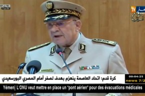 قايد صالح يشرف على التنصيب الرسمي للواء “عبد الحميد غريس” أمينا عاما لوزارة الدفاع