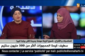 للمناسبات والأفراح…شموع الزينة موضة جديدة تلقى رواجا كبيرا