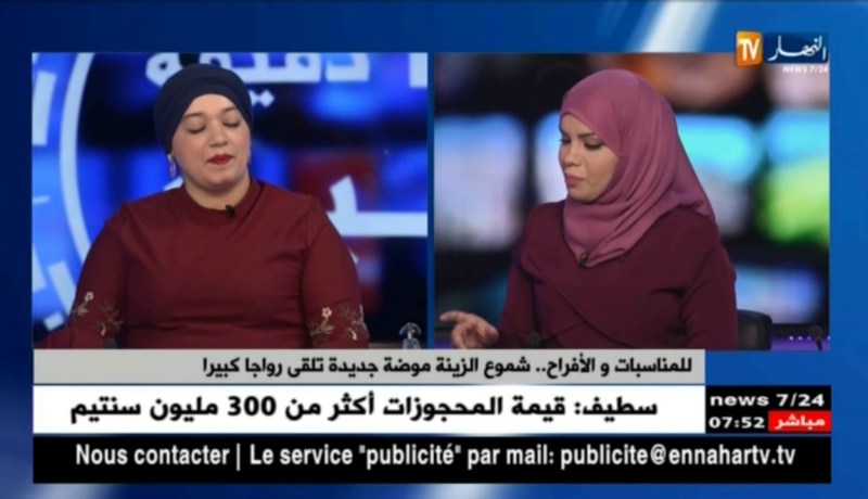 للمناسبات والأفراح…شموع الزينة موضة جديدة تلقى رواجا كبيرا