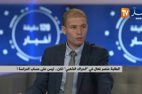 الطلبة عنصر فعال في “الحراك الشعبي” لكن.. ليس على حساب الدراسة !