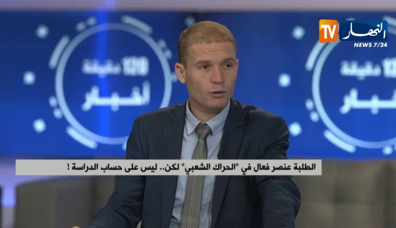 الطلبة عنصر فعال في “الحراك الشعبي” لكن.. ليس على حساب الدراسة !