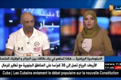 دورات تدريبية لفائدة لاعبي كرة السلة بالجزائر تحت إشراف مدربين أمريكيين