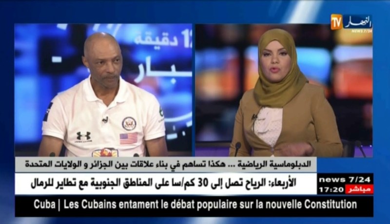 دورات تدريبية لفائدة لاعبي كرة السلة بالجزائر تحت إشراف مدربين أمريكيين