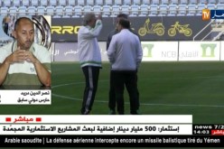 الحارس الدولي السابق “نصر الدين دريد” يقصف “ماجر” ويصفه بالفاشل ..!