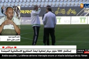 الحارس الدولي السابق “نصر الدين دريد” يقصف “ماجر” ويصفه بالفاشل ..!