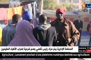 بجاية/ ترحيل أزيد من 500 لاجئ إفريقي إلى بلدانهم