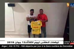 أمير بلايلي يوقع لموسمين في شبيبة القبائل قادما من شباب بلوزداد