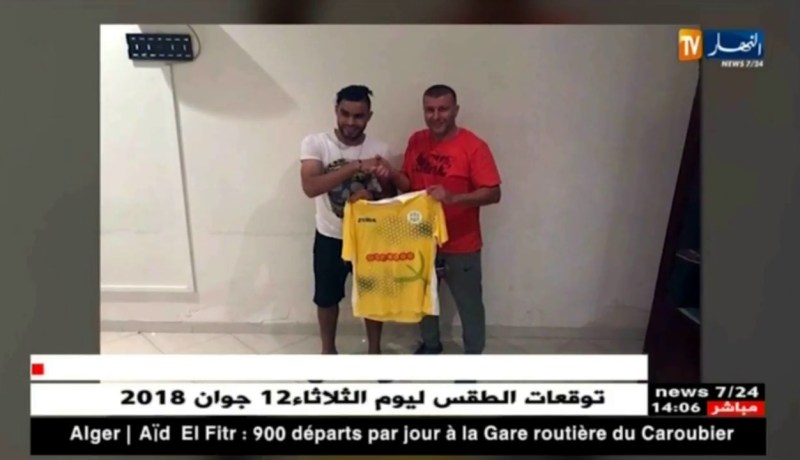 أمير بلايلي يوقع لموسمين في شبيبة القبائل قادما من شباب بلوزداد