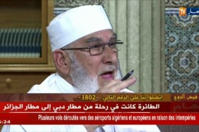 فيض الروح مع فضيلة الشيخ “محمد مكركب” ليوم السبت 14 أفريل 2018